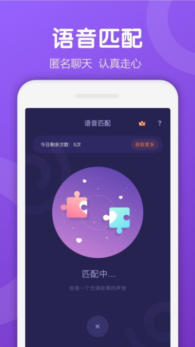uki游戏截图