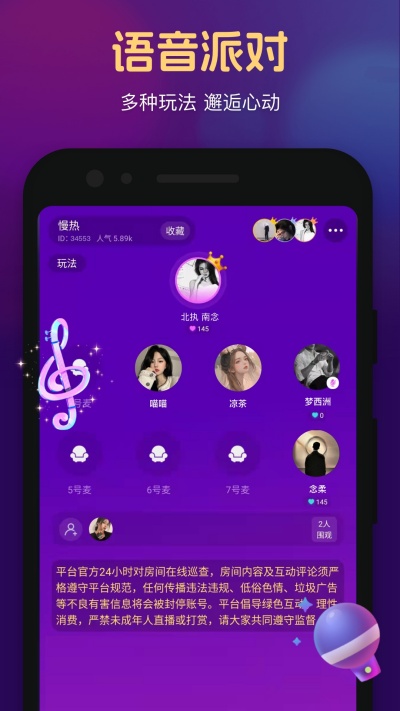 心悦心游戏截图