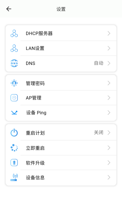 hicloudiot游戏截图