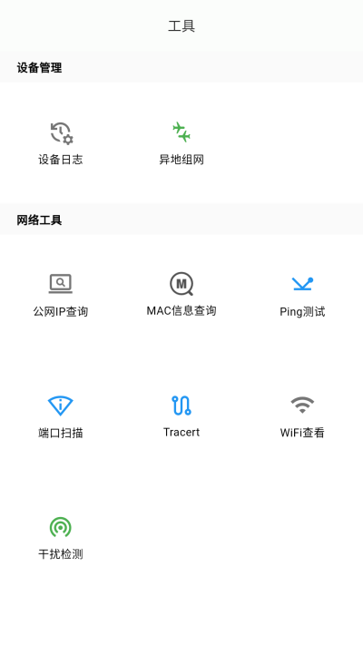 hicloudiot游戏截图
