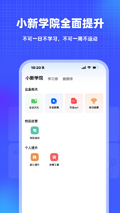 新途径人游戏截图