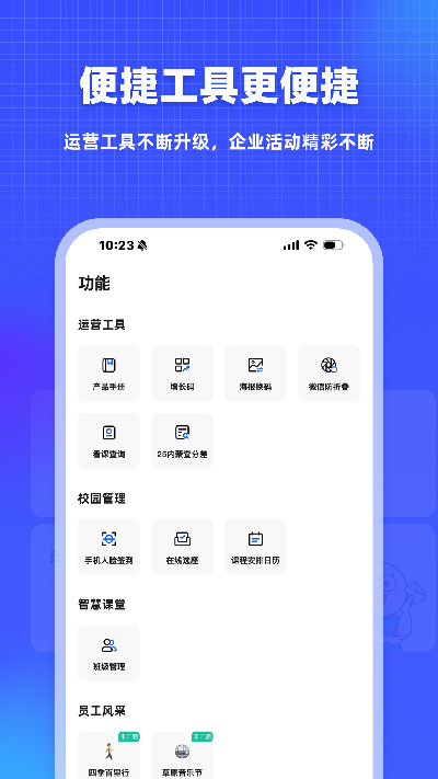 新途径人游戏截图
