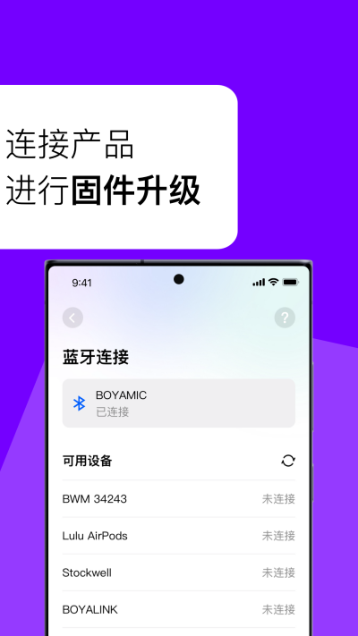 boya central游戏截图