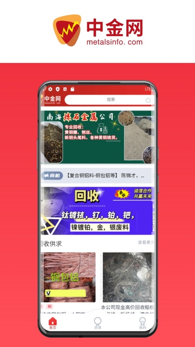 鹏博中金网游戏截图