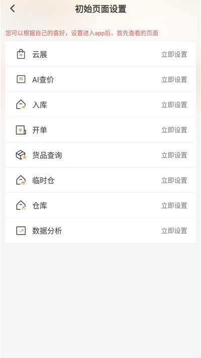 虎头帮游戏截图