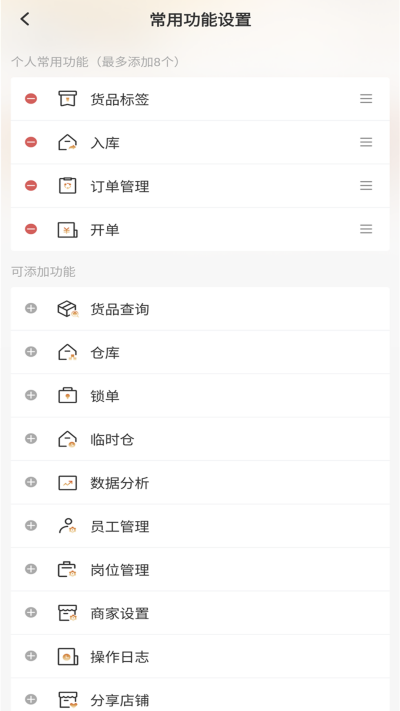 虎头帮游戏截图