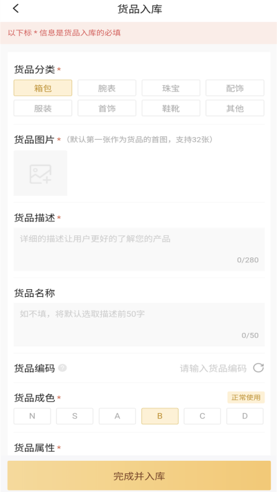 虎头帮游戏截图