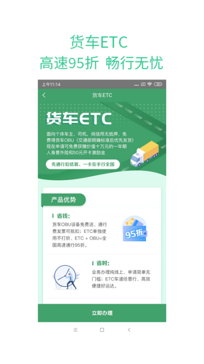 绿蜘蛛找货游戏截图