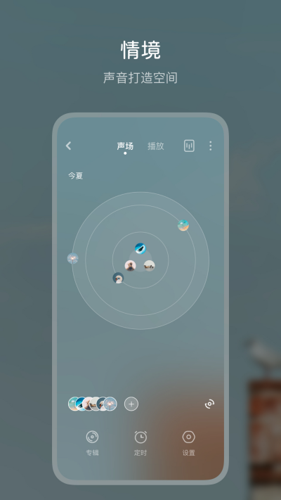 asmr助眠白噪音游戏截图