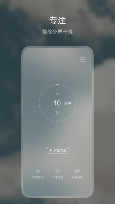 asmr助眠白噪音游戏截图