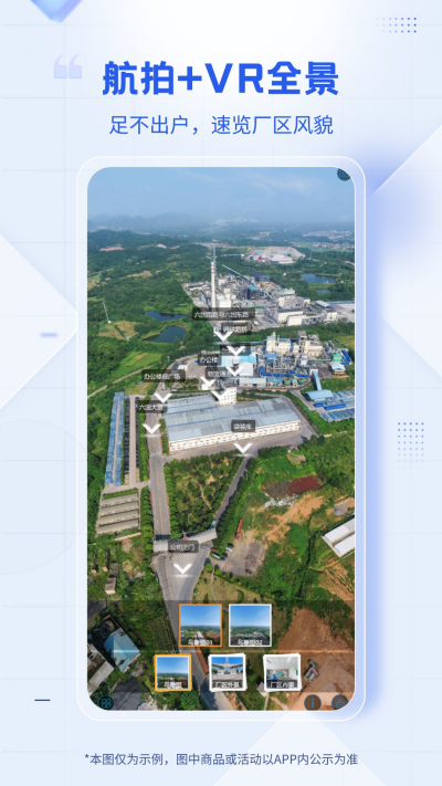 肥多多游戏截图