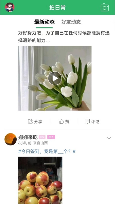 灵通资讯游戏截图