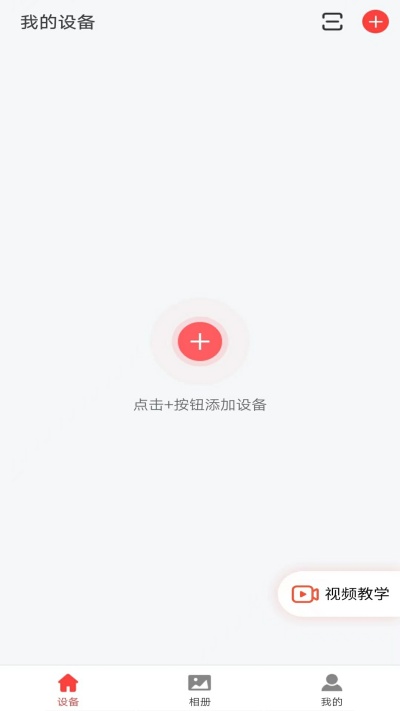 小福看家游戏截图