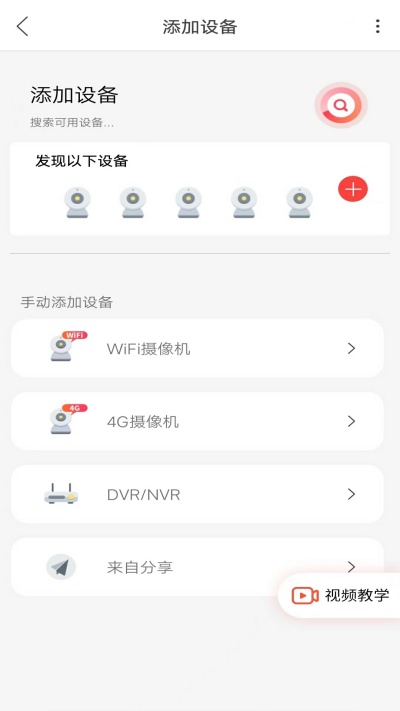 小福看家游戏截图