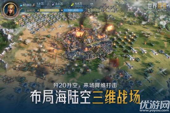 世界启元