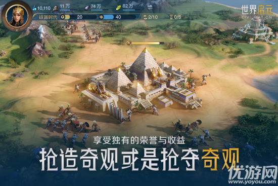 世界启元