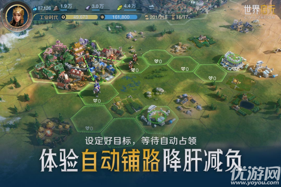 世界启元