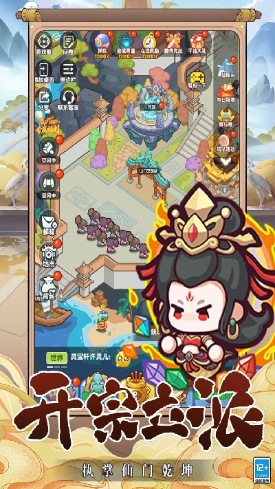 勇者秘域游戏截图