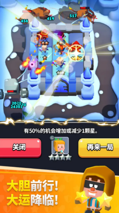 好运属于我