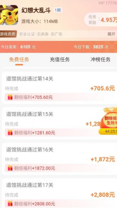 我家猫舍游戏截图
