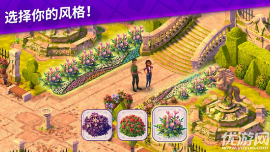艾娃庄园游戏截图