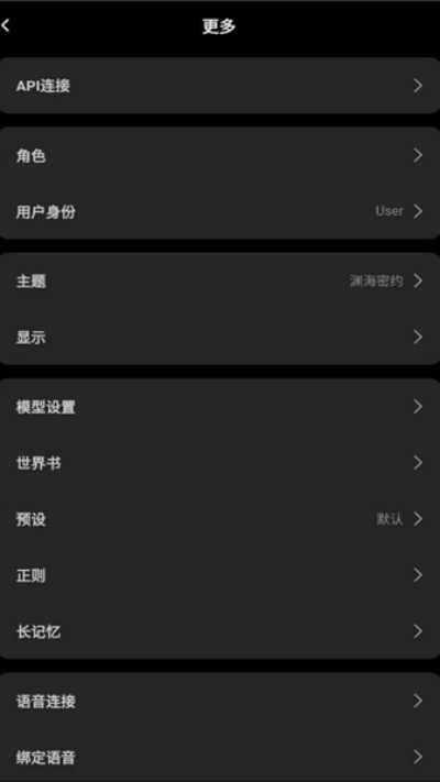 tavoai酒馆游戏截图