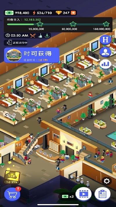 酒店帝国大亨游戏截图
