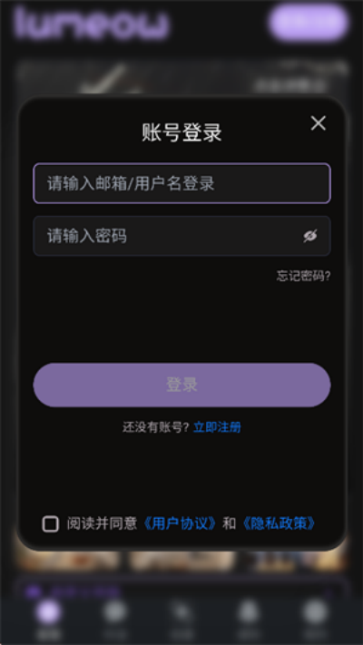 lumeow游戏截图