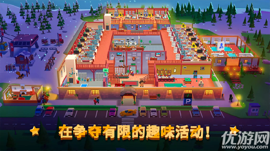 帝国大亨酒店