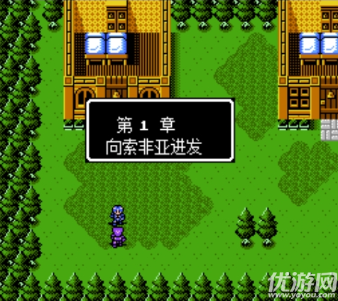 圣火徽章外传