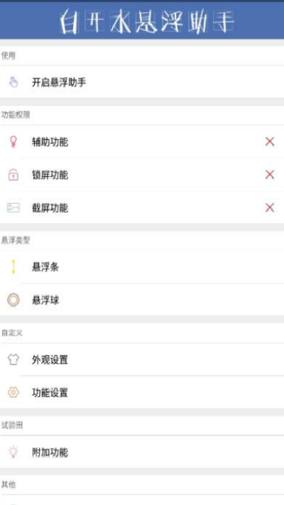 白开水国体直装地铁逃生截图欣赏