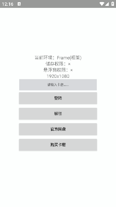 超自然start