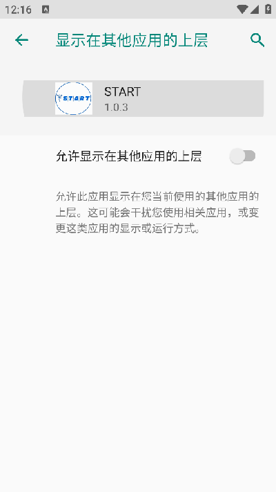 超自然start