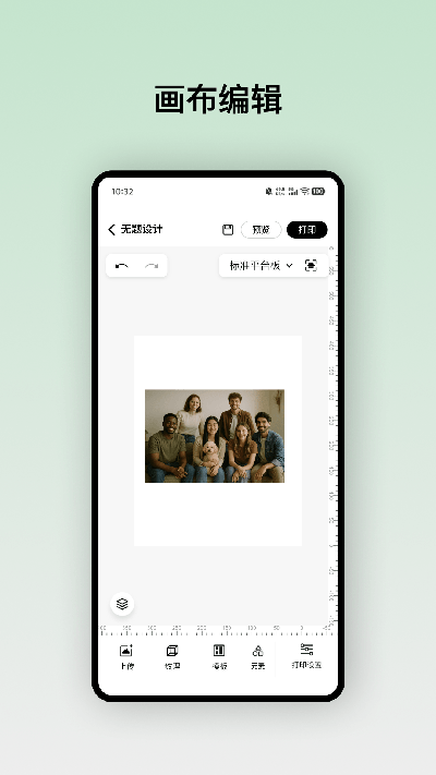 eufymake游戏截图