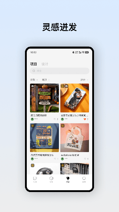 eufymake游戏截图