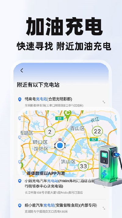 车行好车主助手游戏截图