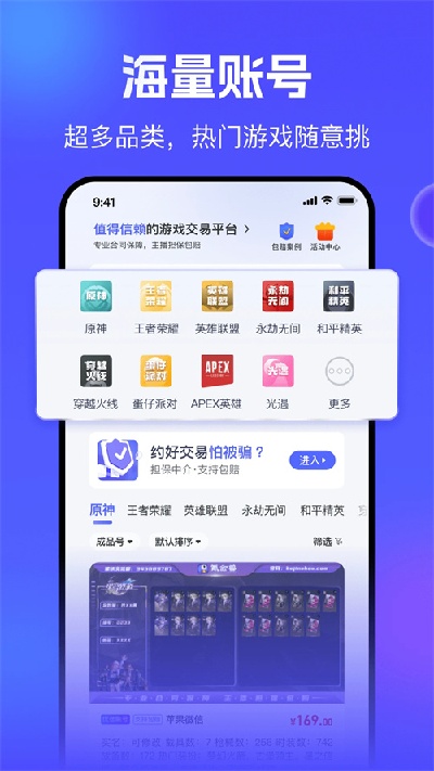 氪金兽游戏截图
