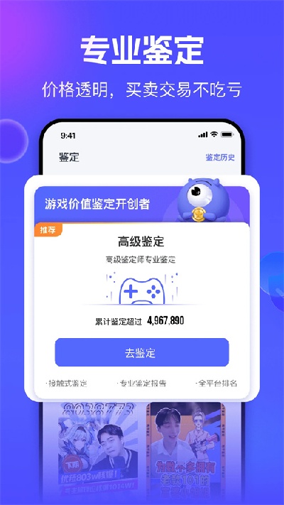 氪金兽游戏截图