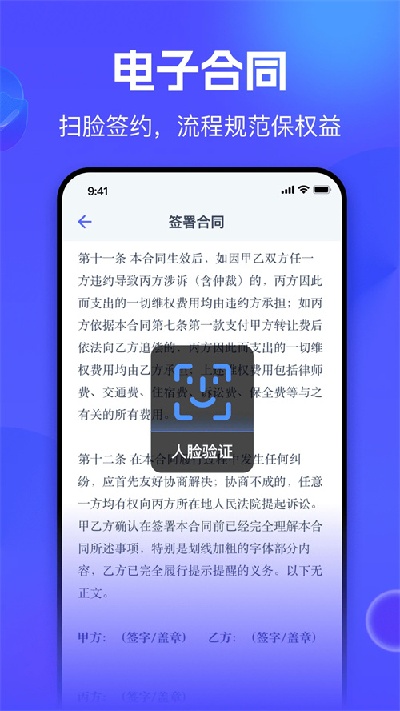 氪金兽游戏截图