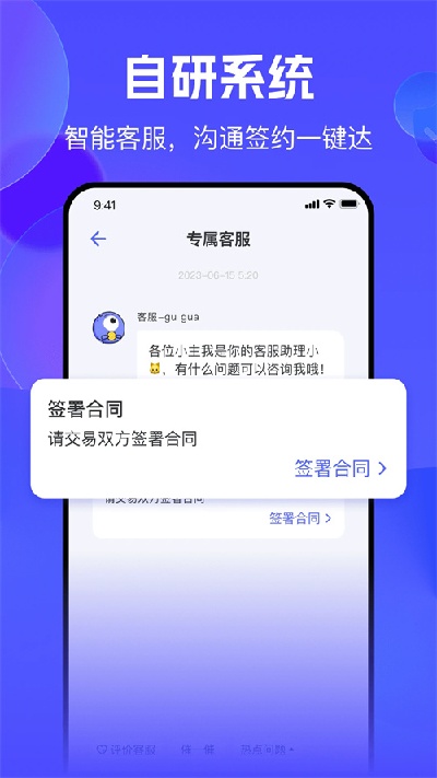 氪金兽游戏截图