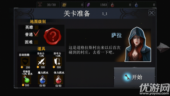 777战记游戏截图