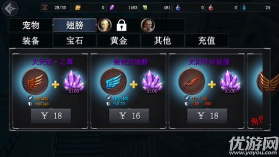 777战记游戏截图