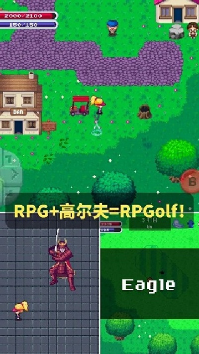 高尔夫勇者游戏截图