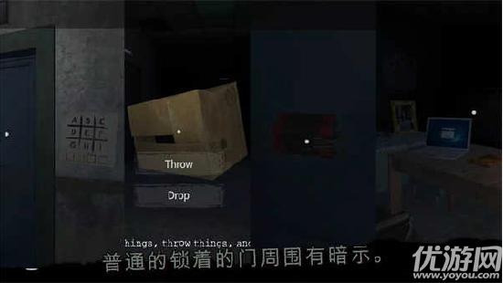 雾医院游戏截图