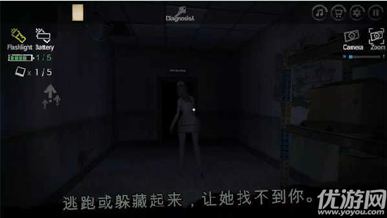 雾医院游戏截图