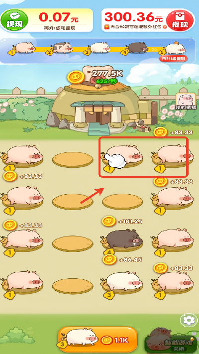 猪猪往前冲游戏截图