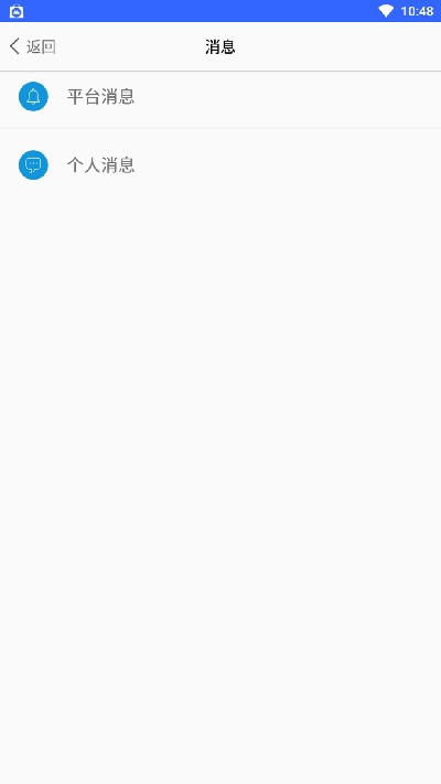 浩天智慧财务游戏截图