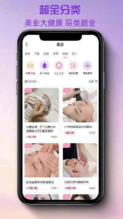 美融融plus游戏截图