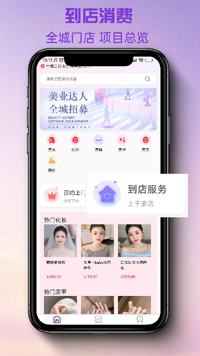 美融融plus游戏截图
