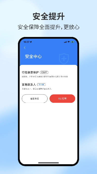 糖果乘客极速版游戏截图